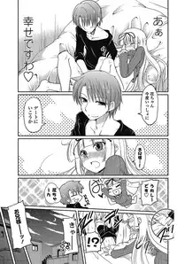 COMIC Penguin Club 2012-12 Vol.316 [Digital]