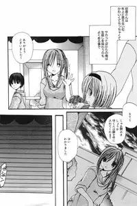 Manga Bangaichi 2007-07