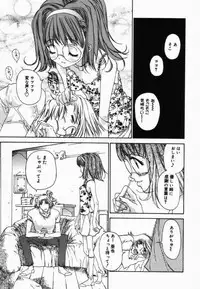 [Kojiki Ohji] Freesia