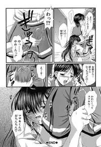 [Okazaki Nao] Hentai.com