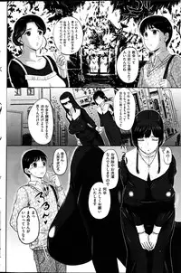 COMIC HANA-MAN 2013-06 Kusatsu Terunyo Tokushuu