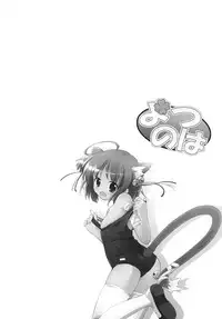 [Titokara 2nd Branch (Manami Tatsuya)] Chitose Karasuyama Dai 2 Shucchoujo Soushuuhen 2008 (Lucky Star, Strike Witches) [Digital]