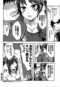 [Emua] Offline Game Vol.5