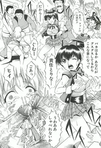 [Kizuka Eiji] GOLD STAGE