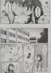 [Yurikawa] Futari no Omocha Ch.01-03