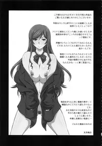 (C87) [Ruki Ruki EXISS (Fumizuki Misoka)] G-bang!! (Gundam Build Fighters Try)