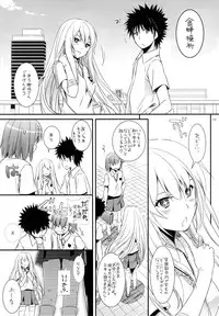 (COMIC1☆7) [Digital Lover (Nakajima Yuka)] D.L. action 76 (Toaru Majutsu no Index)