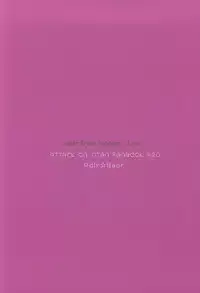 (Souyoku no Kizuna 4) [Pair Bear (Omike)] Araiguma no Levi (Shingeki no Kyojin)