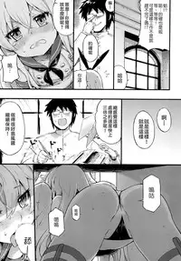 [Tamarun (Tamarun)] Shimakaze-chan no Zangyou (Kantai Collection -KanColle-) [Chinese] [koolo個人漢化] [Digital]