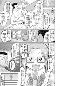 [Zenra Yashiki] Okosama Basket [Digital]