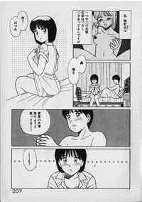 [Shinohara Tesshou] Onegai Oneesama!