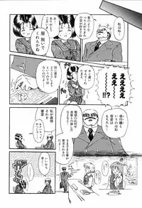 [Rokuma Susumu] Hime Hana