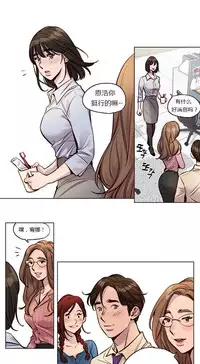 [Ramjak] Atonement Camp Ch.0-30 (Chinese)