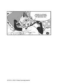 (SC57) [L.L.MILK (Sumeragi Kohaku)] Trick and Treat! (THE IDOLM@STER) [English] =Team Vanilla=