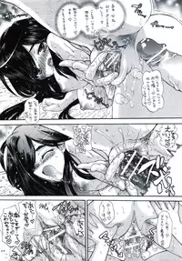 (COMIC1) [Countack, Shoujo Gesshoku (Kojiki Ohji, Shimao Kazu)] Houkago Utopia Mikan Straight (Gakuen Utopia Manabi Straight!)