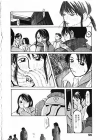 [Satsukino Sonoichi] SUNFLOWER