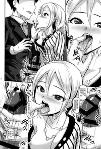 (C87) [Mikandensya (Dan)] +2 Drink (THE IDOLM@STER CINDERELLA GIRLS) [Chinese] [脸肿汉化组]