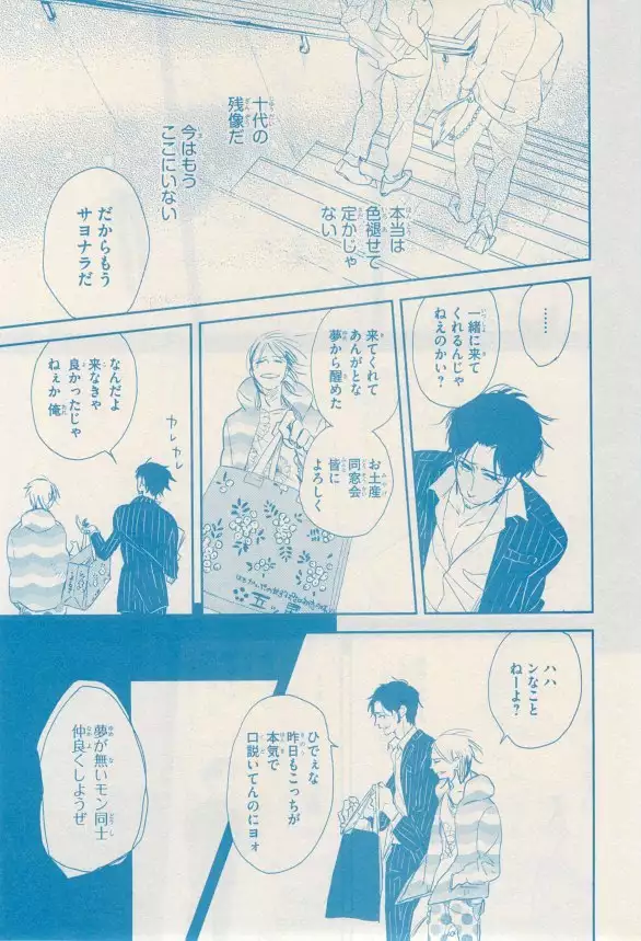 リンクス 2014-11