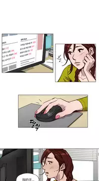 [Ramjak] Atonement Camp Ch.0-37 (Chinese)