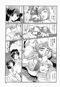 COMIC Momohime 2004-05