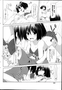 COMIC Potpourri Club 2013-11