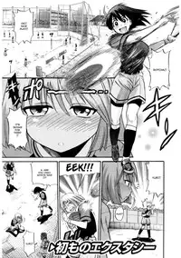 [Distance] B-Chiku [English] [SaHa] [Decensored]