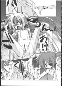 (C77) [MASULAO MAXIMUM (Kazekawa Nagi)] Mangetsu no Yoru ni Hana ~ Tou ~ (Mahou Shoujo Lyrical Nanoha)