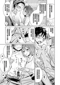 [Dhibi] Usui Honmitain (COMIC X-EROS #63) [Chinese] [沒有漢化] [Digital]