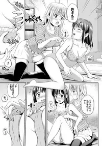 COMIC BAVEL 2017-07 [Digital]