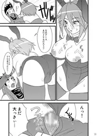 (C76) [Seisinkaiko (Pantstar)] Suro Moette Dou? 4 (Various)