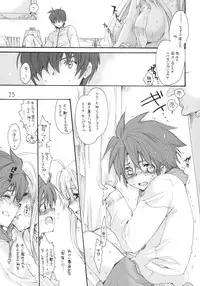 (C77) [Bakugeki Monkeys (Inugami Naoyuki)] Zoku. Chrono to Fate no Hito ni wa Ienai Jouji (Mahou Shoujo Lyrical Nanoha)