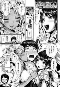 [Kojima Saya] Koakuma Gals (COMIC X-EROS #37)