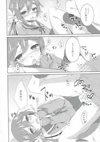 (C91) [Nagashi Soumen (Yuzaki)] Watashi o Juubun Shiawase ni Shinasai! (Kantai Collection -KanColle-)