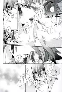 (Sennen Battle Phase15) [Gussuri. (Rihi)] Shachou no EntameMaid-kun!! (Yu-Gi-Oh! ARC-V)