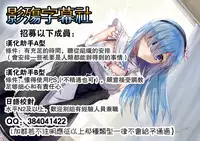 [Kiai Neko] Haniwari [Chinese] [污邪之影]