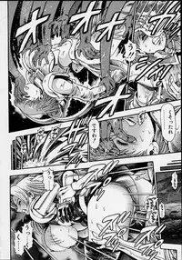 [Chataroo] Nami SOS! 5 Girls