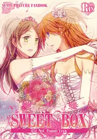 (C82) [434NotFound (isya)] Sweet Box (Suite PreCure) [English] [Yuri-ism]