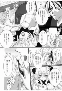 [Orange Chocolat (Kazuki Hiyori)] Kakou Renbaku (Sangokushi Taisen) [Digital]