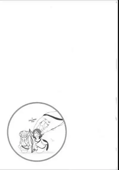 Non(nnoitra x nelliel)