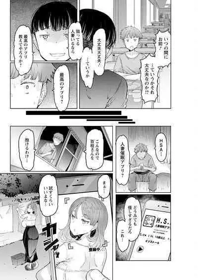 Action Pizazz 2022-12