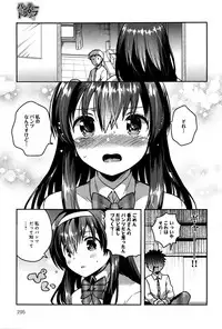 COMIC Anthurium 033 2016-01