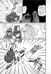 [Kamitou Masaki] Youkai Doushin Mai