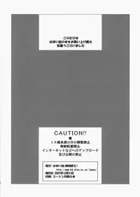 (C73) [Hapoi-dokoro (Okazaki Takeshi)] bliss (The Melancholy of Haruhi Suzumiya)