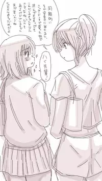 [Souryuu] Onaco-chan no Enikki Vol. 6