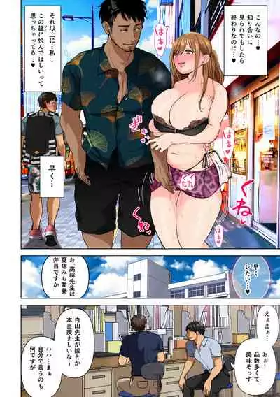 [Torotoro Yume Banana (Yumeki Banana)] Keshitai Kako, Kienu Kairaku 2 -Netorareru Saiai no Seiso Bakunyuu Tsuma-