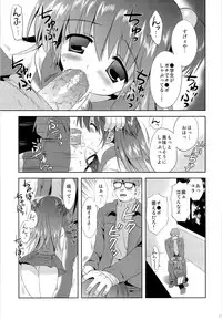 (C83) [Korisuya (Korisu)] Korisuya Original Soushuuhen #04