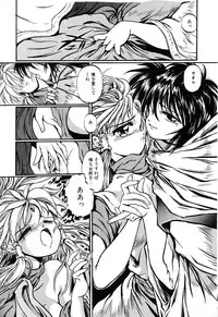 [Ooyama Mimizu] AWARE