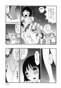 [Machino Henmaru] The Family Kazoku