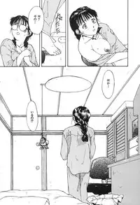 [Nishiki Yoshimune] SOLITAIRE