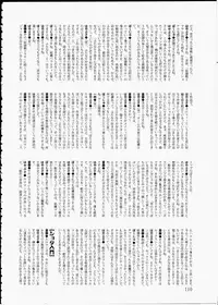 (C66) [Renrakumou AMI Doujin Section (Various)] AMI Jiyuuchou Ni Futanarist